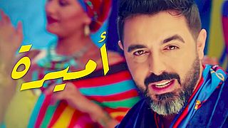 Ahmed Chawki 